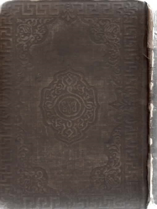 Item #2131 Washington and His Generals, Vol. ! only. J. T. Headley